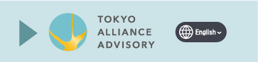 東京アライアンスアドバイザリー